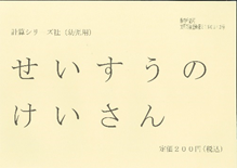 TvC[W